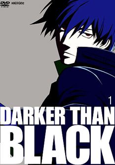 Темнее черного 3